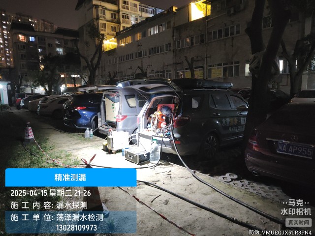 消防水管漏水检测维修公司电话—和林格尔